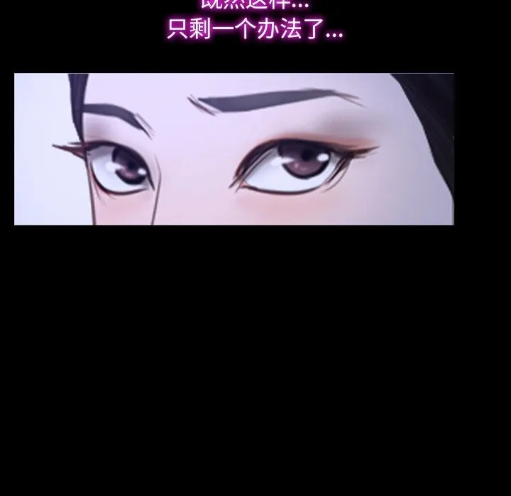 寻找初恋 第31话