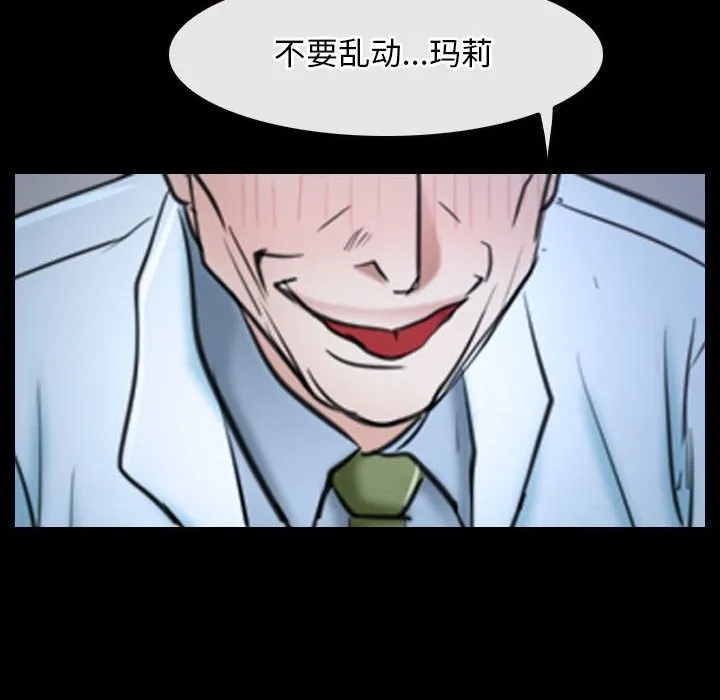 寻找初恋 第22话