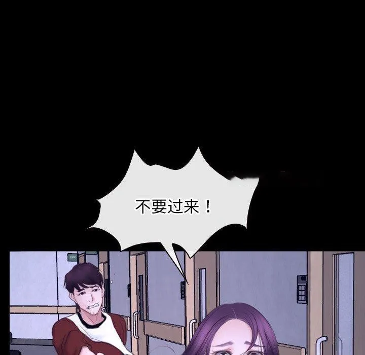 寻找初恋 第27话