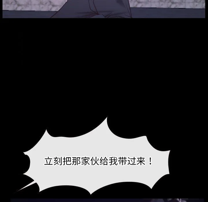 寻找初恋 第29话