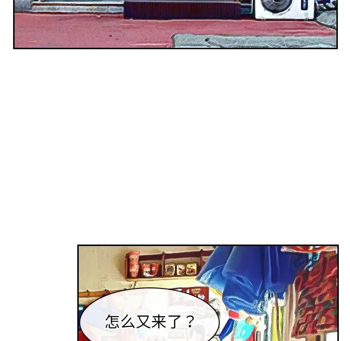 寻找初恋 第20话