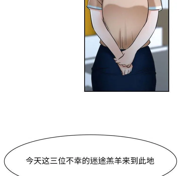 寻找初恋 第21话
