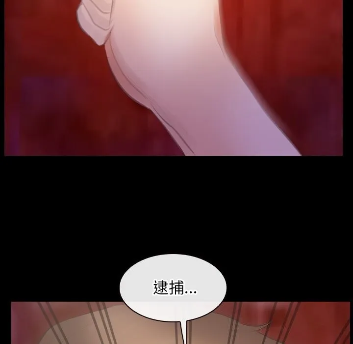 寻找初恋 第40话