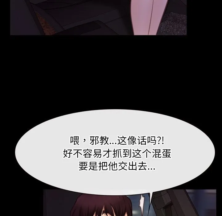 寻找初恋 第40话