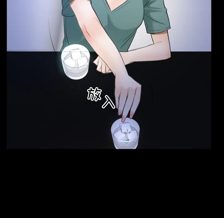 寻找初恋 第38话