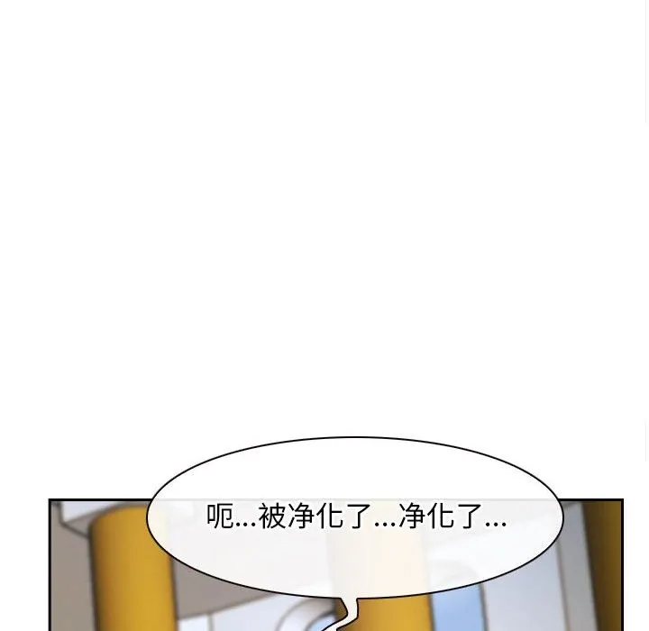 寻找初恋 第22话