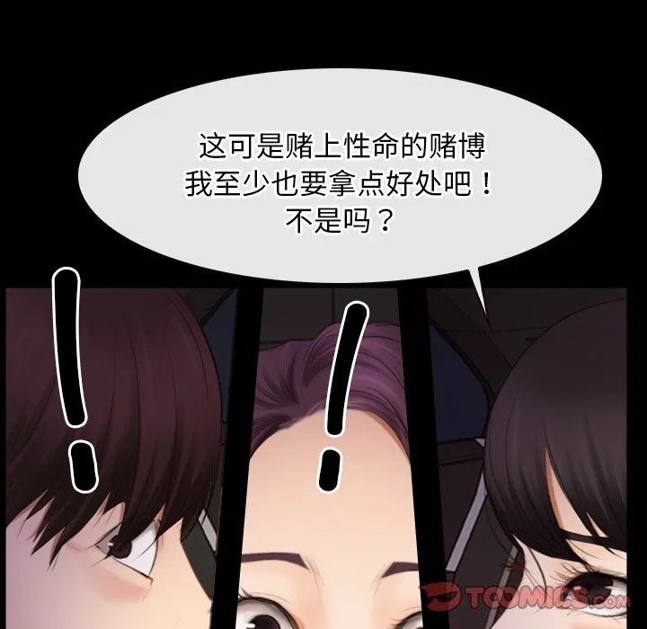 寻找初恋 第40话