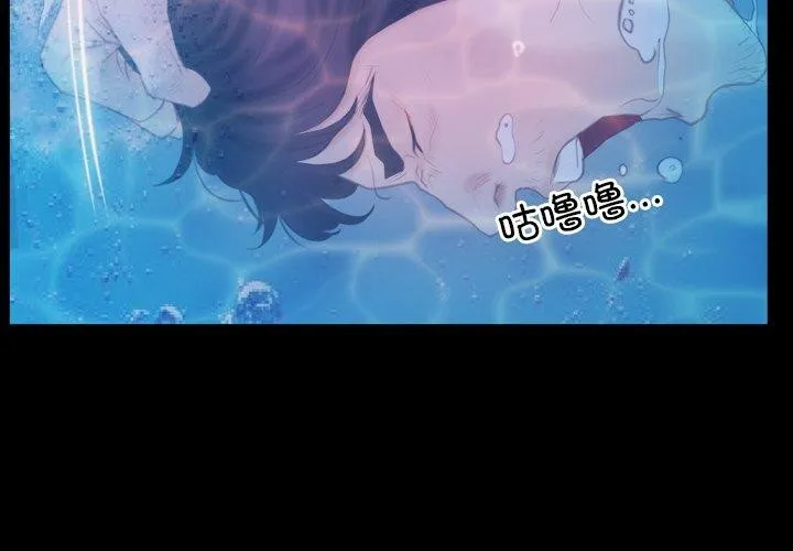 寻找初恋 第29话