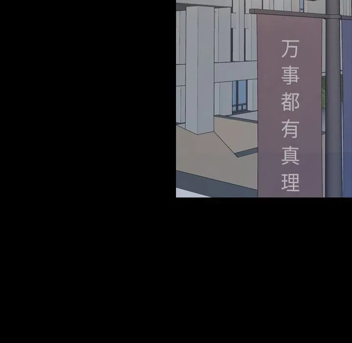 寻找初恋 第31话
