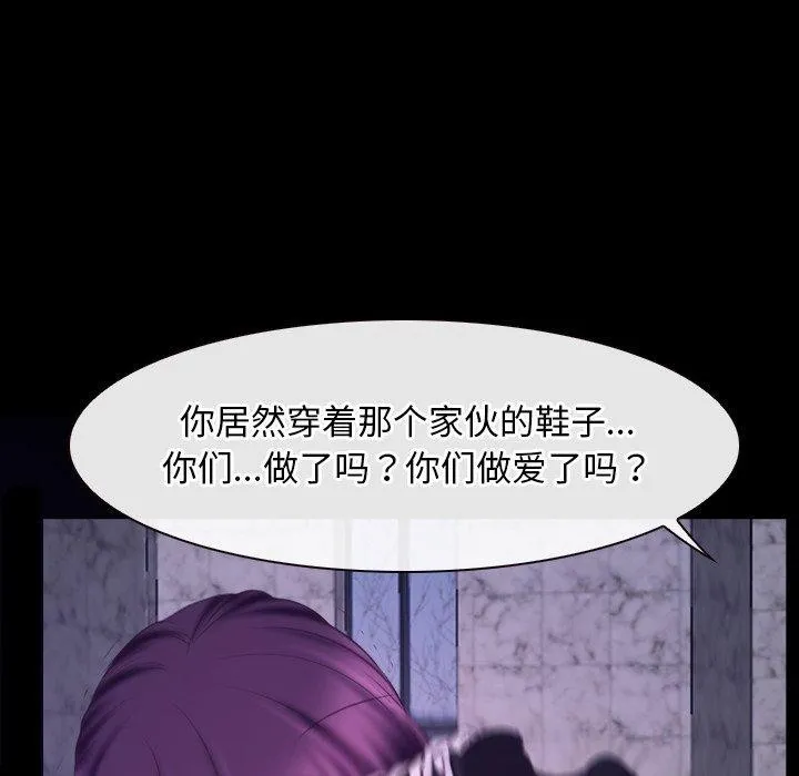 寻找初恋 第29话