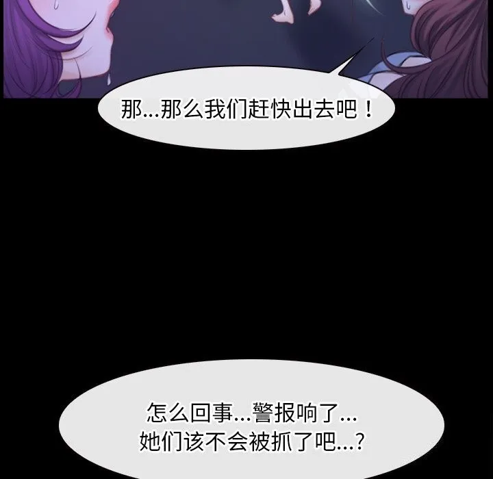 寻找初恋 第31话