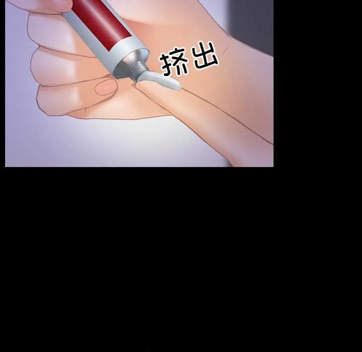 寻找初恋 第36话