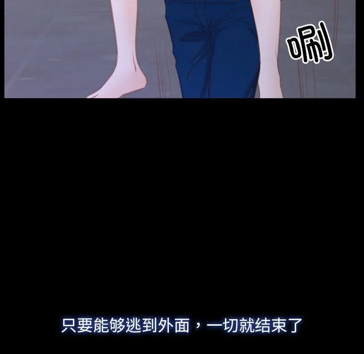寻找初恋 第27话