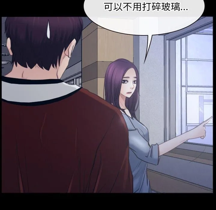 寻找初恋 第28话