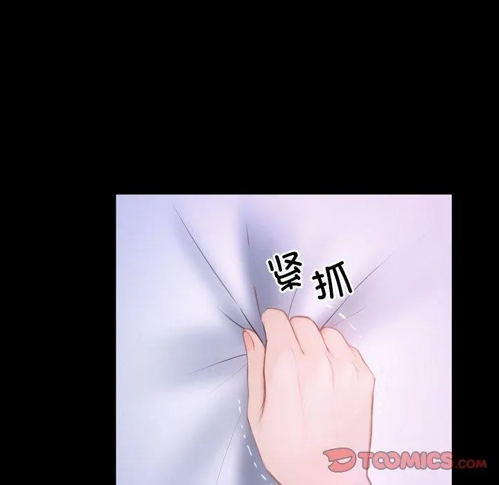 寻找初恋 第34话
