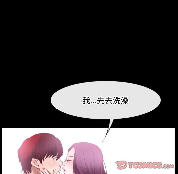 寻找初恋 第32话