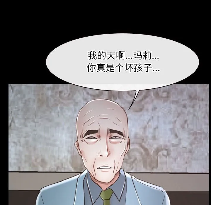 寻找初恋 第22话