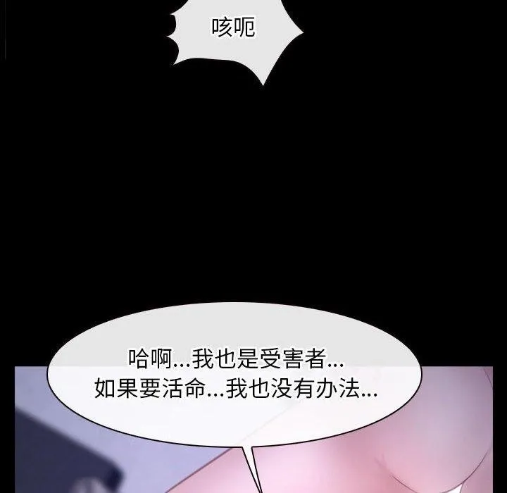 寻找初恋 第25话