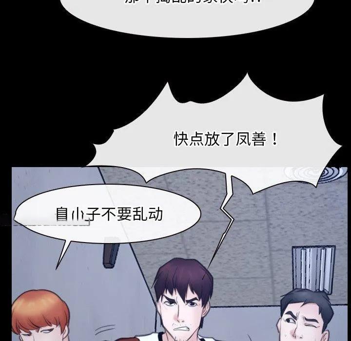 寻找初恋 第28话