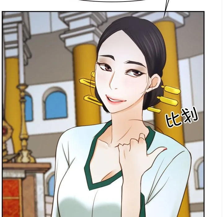 寻找初恋 第22话