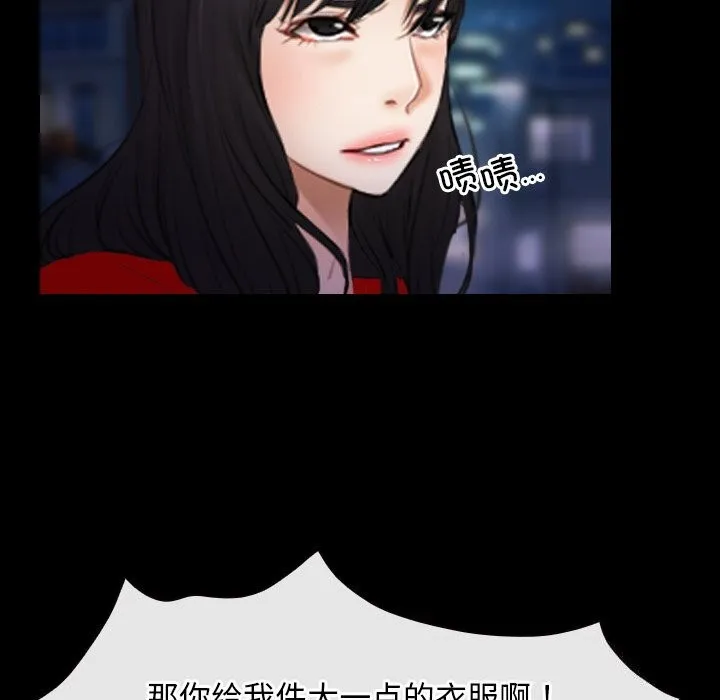 寻找初恋 第40话