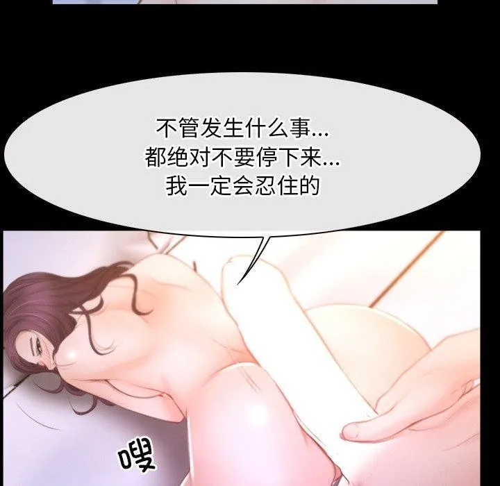 寻找初恋 第34话