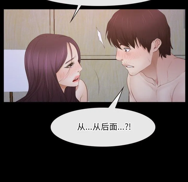 寻找初恋 第34话