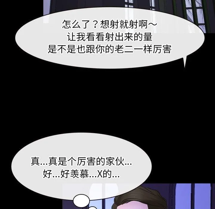 寻找初恋 第29话