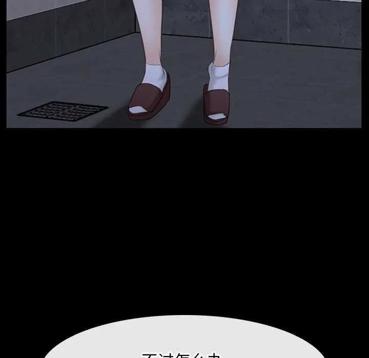 寻找初恋 第37话
