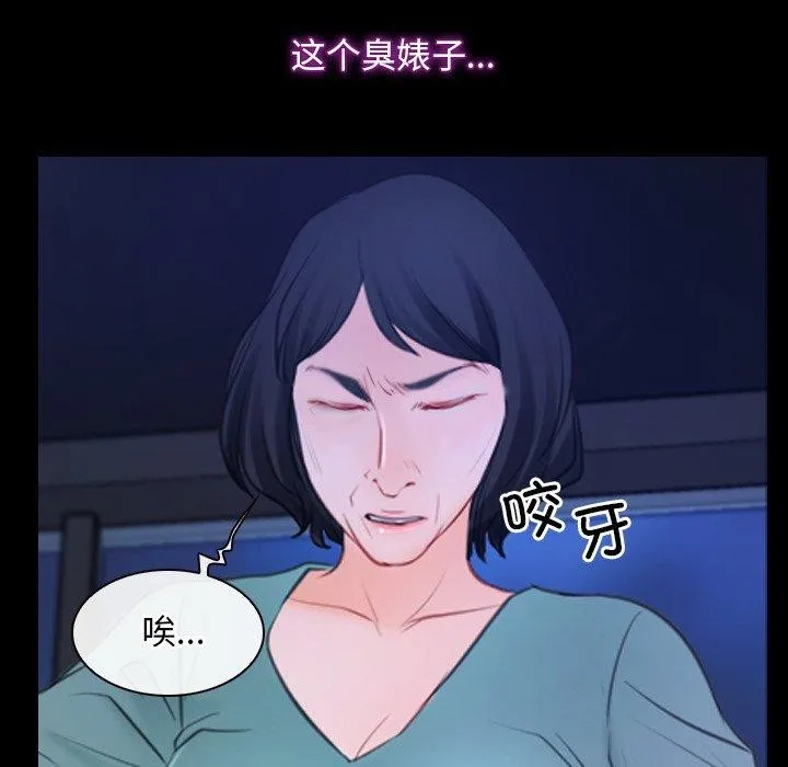 寻找初恋 第35话