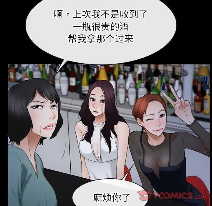 寻找初恋 第37话
