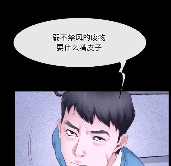 寻找初恋 第27话