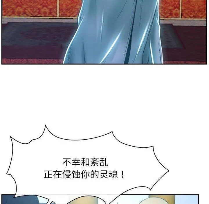 寻找初恋 第21话