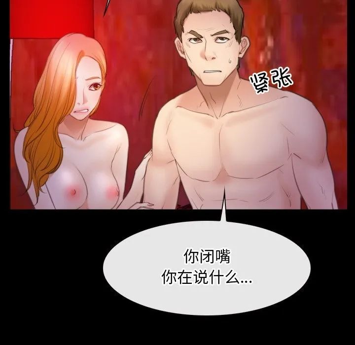寻找初恋 第40话