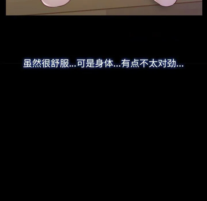 寻找初恋 第35话