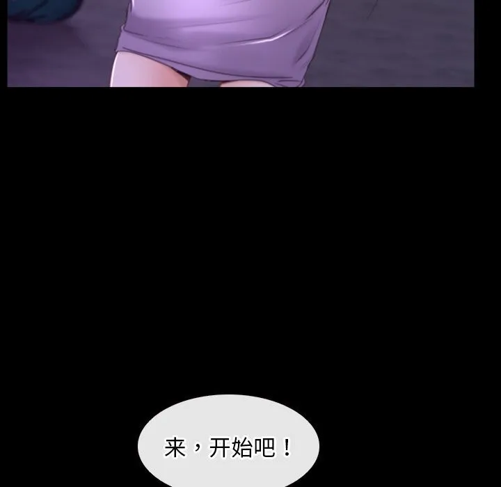 寻找初恋 第30话