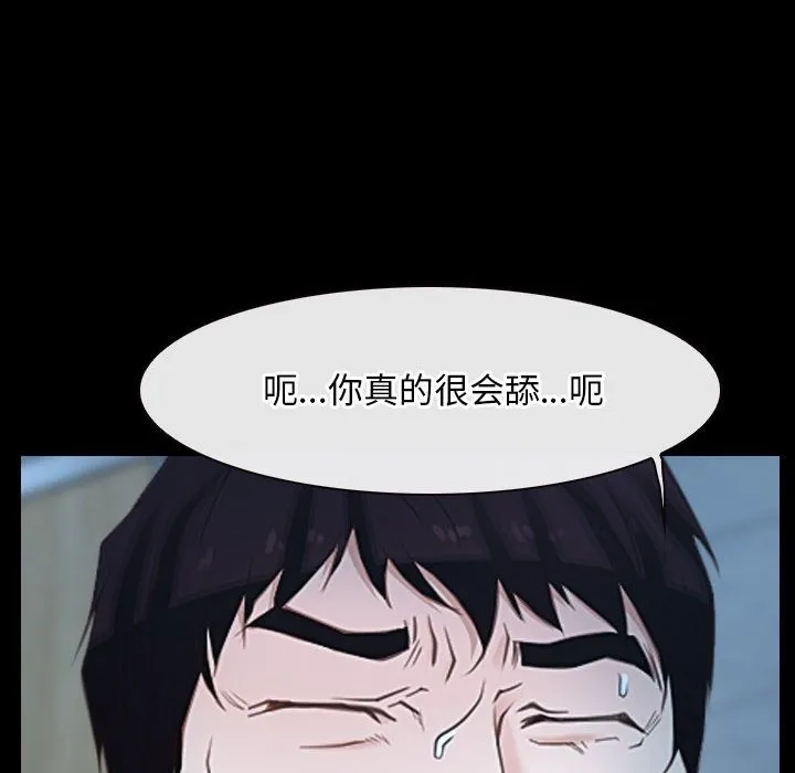 寻找初恋 第19话