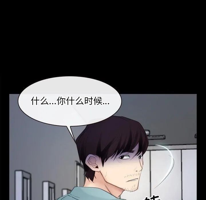 寻找初恋 第35话