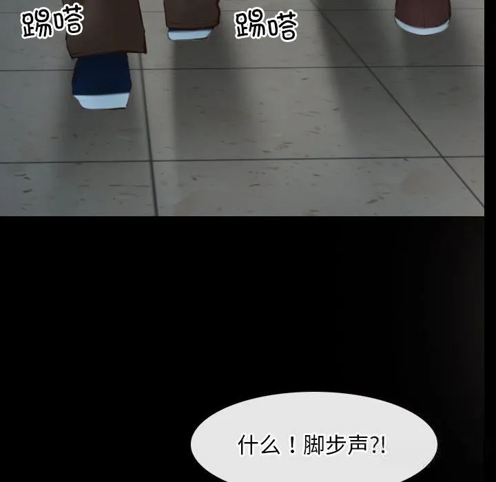 寻找初恋 第23话