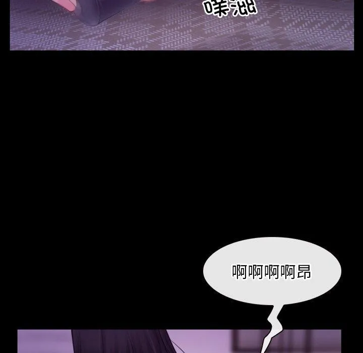 寻找初恋 第33话