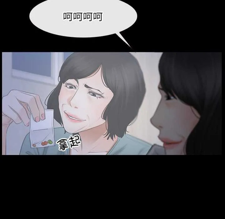 寻找初恋 第37话