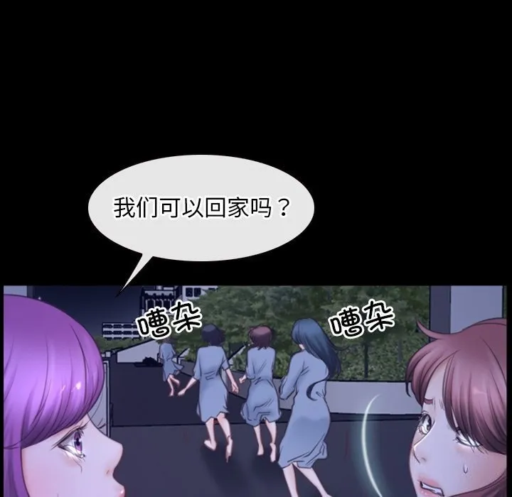 寻找初恋 第31话