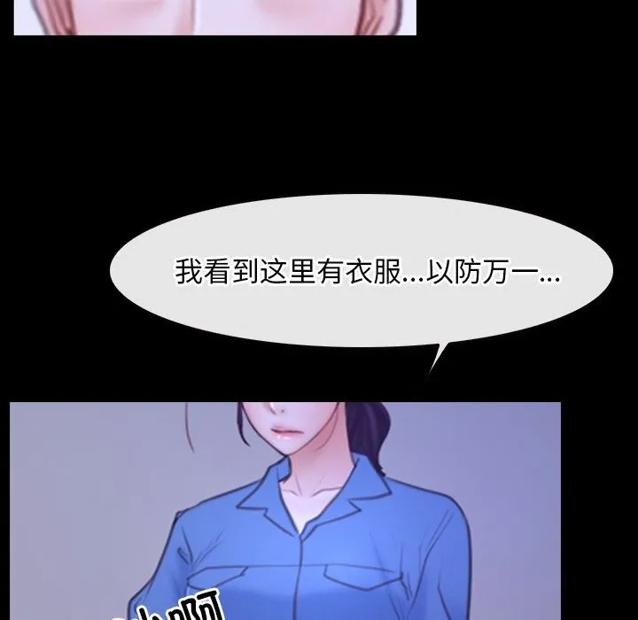 寻找初恋 第31话