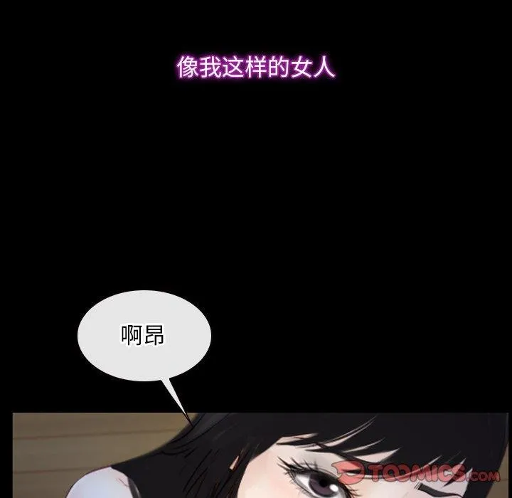 寻找初恋 第35话
