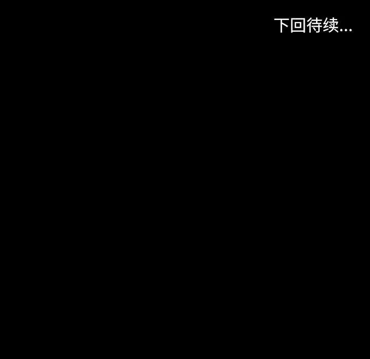 寻找初恋 第28话