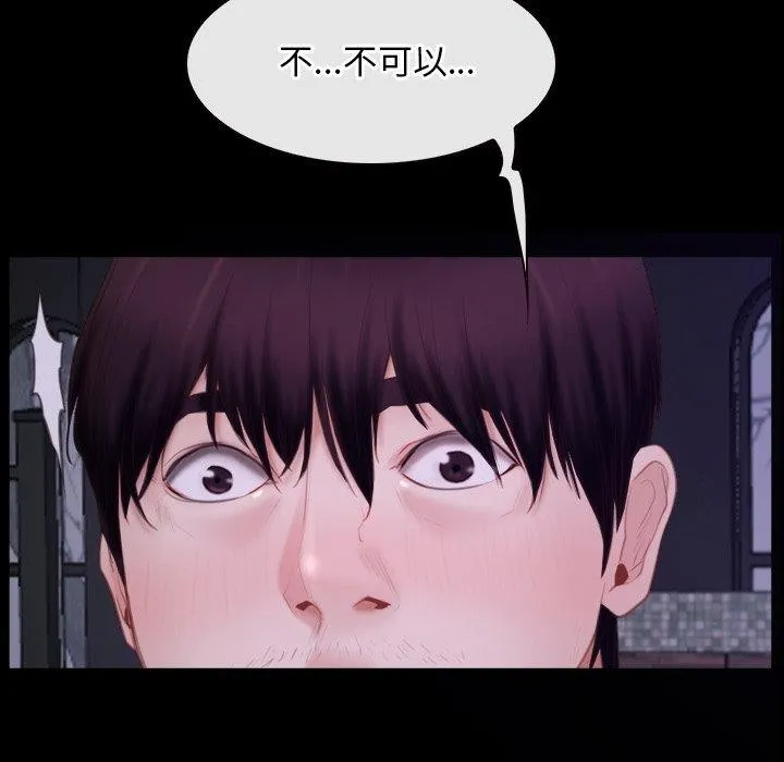 寻找初恋 第29话