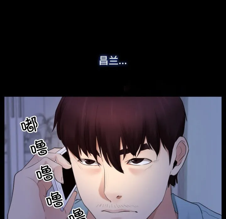 寻找初恋 第38话