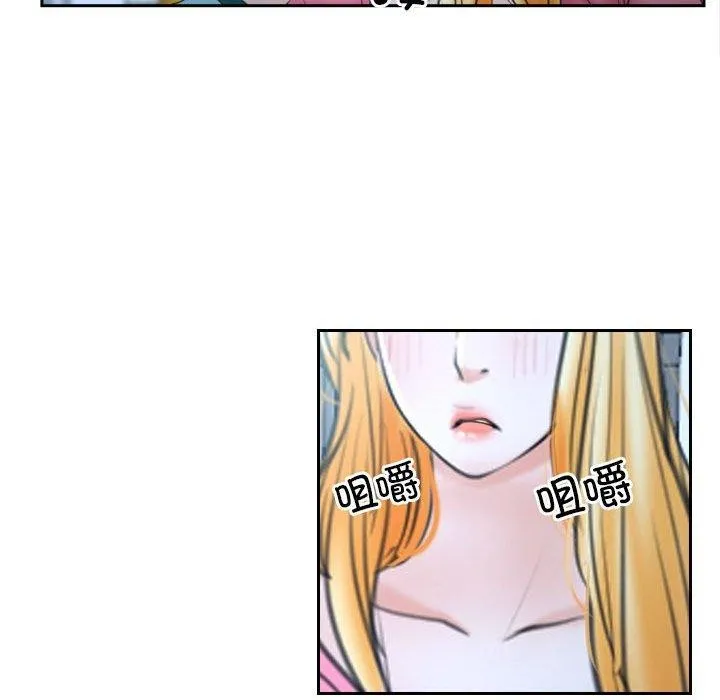 寻找初恋 第21话