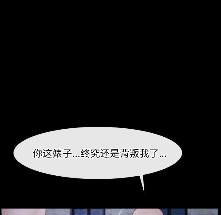 寻找初恋 第31话