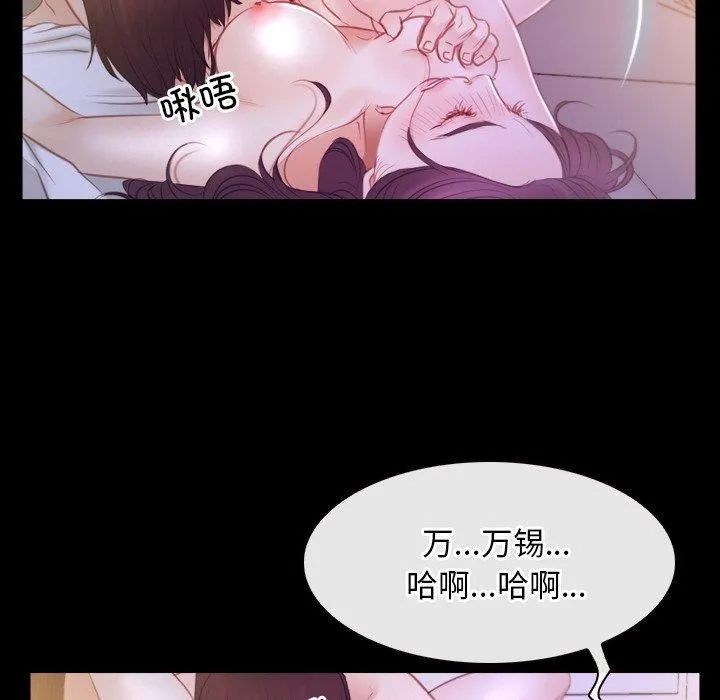 寻找初恋 第33话